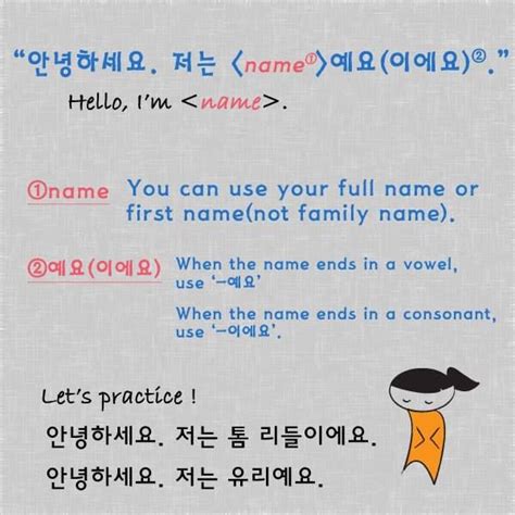 Basic Korean Hello Im Korean Learnkorean Basickorean Hangul