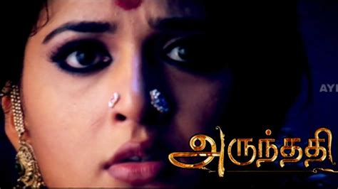 Watch arundhati vettai tamil horror full movie only on top tamil movies. Arundhati | Arundhati full Movie Scenes | Anushka Cuts off ...