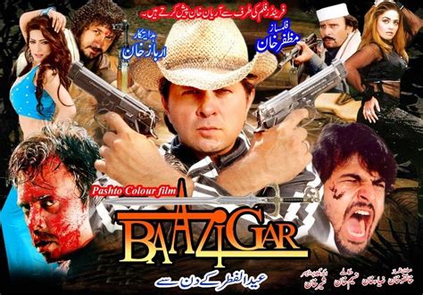 Pashto Cinema Pashto Showbiz Pashto Songs Pashto Colour Film