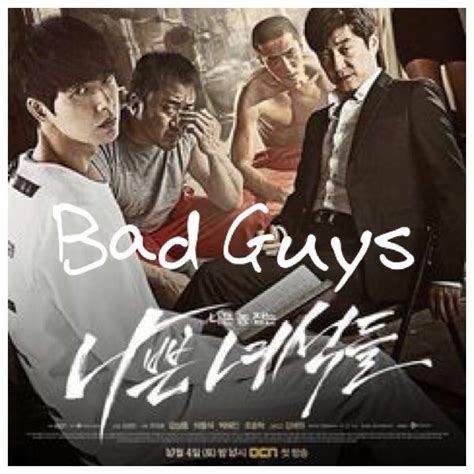 Bad Guys Korean Drama Asianwiki K Drama Amino