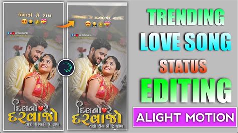 Gujarati Love Song Status Editing Alight Motion New Gujarati Status