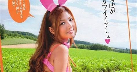Kana Tsugihara Hot Bikini Photo Shoots Internet Photos Library Asian Hot Pic