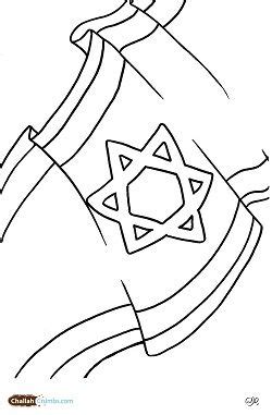 Coloring pages for children of all ages! Pin on Yom HaAtzmaut
