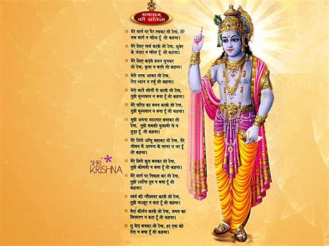 2018 Happy Shri Krishna Janmashtami Wishes Quotes Sms Video Songs