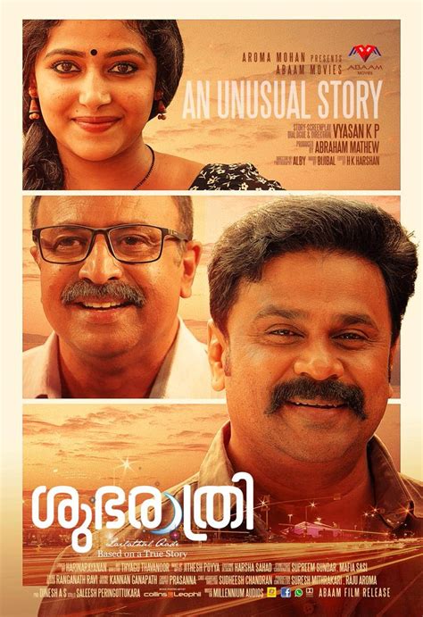 More by top playlists india. Shubarathri Malayalam Movie (2019) | Cast | Songs ...