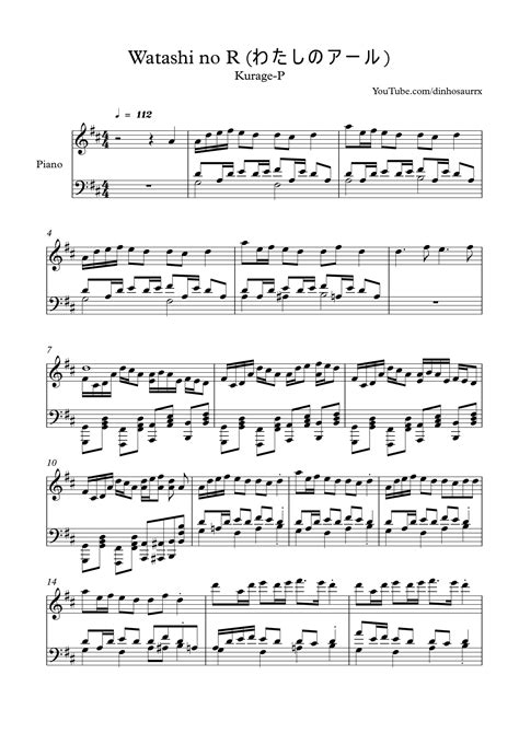 Sheet music direct provided me with the sheet music that i needed, and they delivered it immediately. Watashi no R (わたしのアール) sheet music | Sheethost