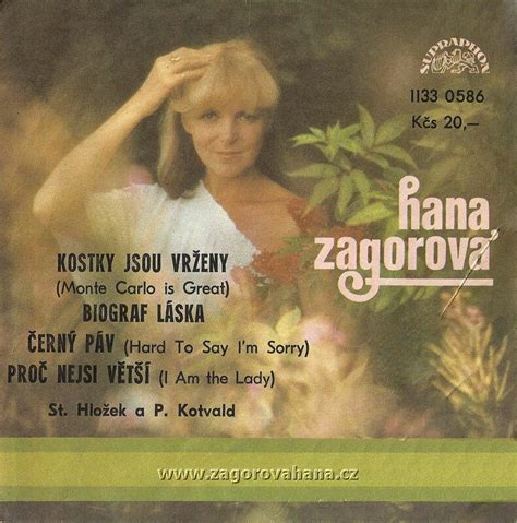 Na mém předměstí je biograf láska s modrou tmou, je biograf láska a v něm jsou jen filmy o štěstí. 1983 - Hana Zagorová