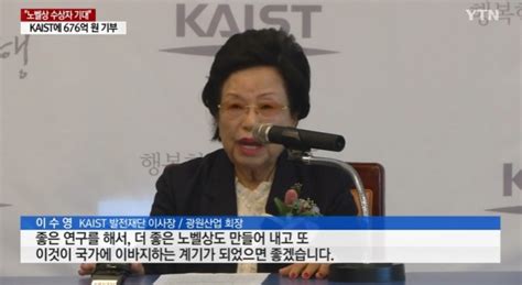 1999년에 정규 1집 《i believe》로 데뷔했다. 이수영 광원산업 회장, KAIST에 역대 최고 676억원 기부.."노벨상 ...