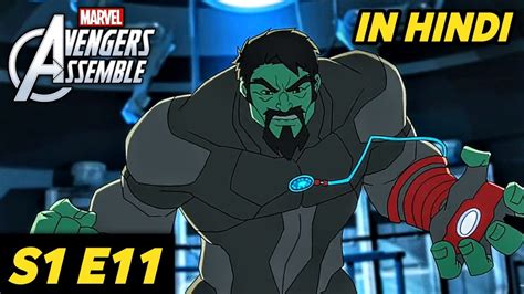 Hulked Out Heroes Avengers Assemble Season 1 Episode 11 Explained In