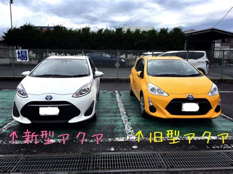 Check spelling or type a new query. 新型アクア＠マイナーチェンジの変更点ってどこだろう ...