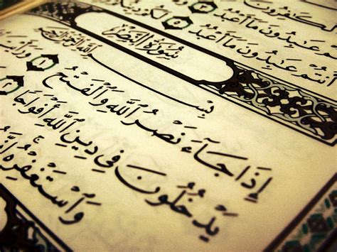 Gus baha tafsir qs an nur 1 5. Tafsir al Quran: Tafsir Surat an Nashr ayat 1-3 | Tafsir ...