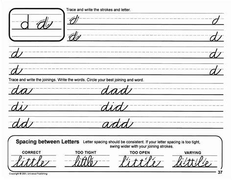 16 Basic Handwriting Strokes Worksheets