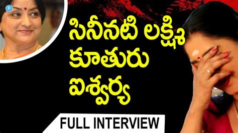 Sr Actress Lakshmi Daughter Aishwarya Exclusive Interview Telugupopulartv Youtube