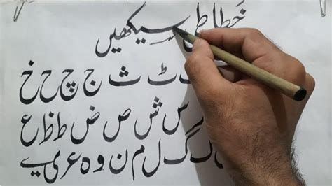 Urdu Haroof E Tahajji Ko Khushkhat Likhna Complete Urdu Alphabets With