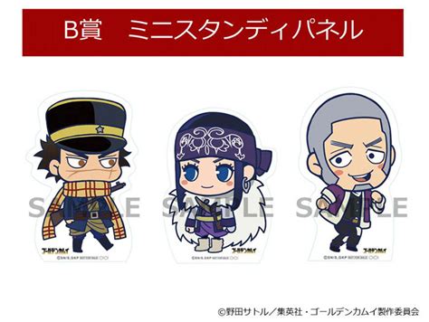 コミックブック 小説のキャラクター ライトノベル 手品師 アニメイラスト コミック. 「『ゴールデンカムイ』POP UP SHOP in なんばマルイ」が期間限定 ...