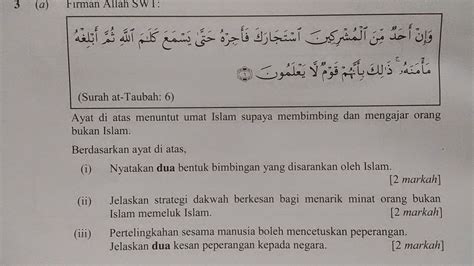 CONTOH SOALAN DAN JAWAPAN SPM (KERTAS 2 : AYAT KEFAHAMAN): February 2015