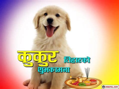 Happy Kukur Tihar 50 Images Wishes Cards For Dog Festival Of Nepal