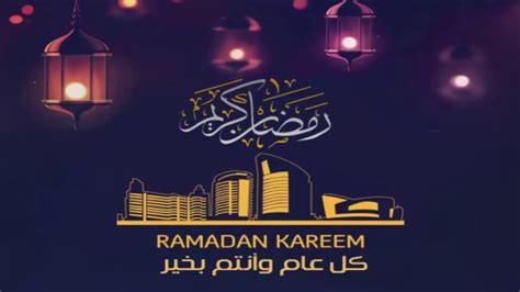 تعذر رؤية هلال شهر رمضان في مرصدين حكوميين بالسعودية. ‫أجمل تهنئة للأحباب والأصدقاء بمناسبة حلول شهر رمضان ...