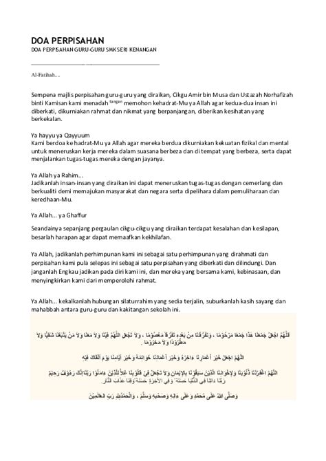 Doa Perpisahan Guru Pindah Tugas - 24 Pantun Perpisahan Sahabat Guru Kerja Dan Rekan Kantor