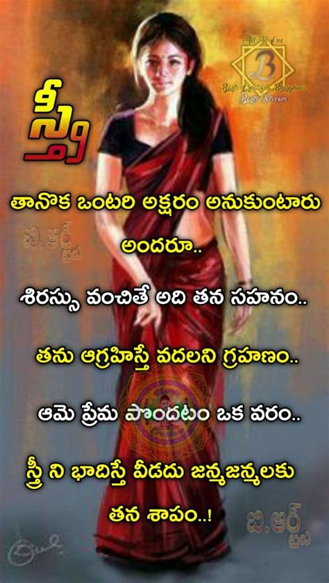 A true relationship is two imperfect no one if. Pin by Mahalakshmi K mehandhi on Quotes | Telugu ...