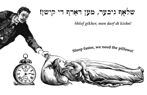 Yiddish Sleep Faster We Need The Pillows How To Sleep Faster Yiddish Proverb Yiddish Quotes