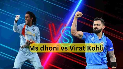 Ms Dhoni Vs Virat Kohli Best Comparison Of Two Indian Cricket Icons