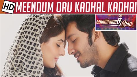 Meendum Oru Kadhal Kadhai Review Movie Could Have Avoided Lags