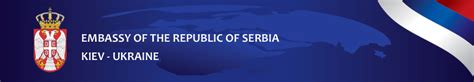 Embassy Of The Republic Of Serbia In Ukraine