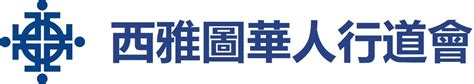 Home start on your logo contests portfolio designers help contact us start on your logo. cropped-sccc-logo-1.jpg - Seattle Chinese Covenant Church