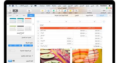 If you have subscriptions to apple music, itunes match, or another service attached to your first, you need to log out of your current regional itunes or app store: Use bidirectional Arabic and Hebrew in Pages, Numbers, and ...