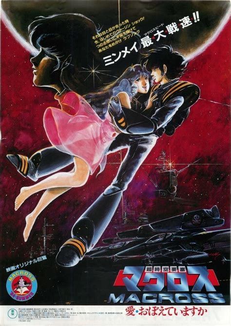 Macross Do You Remember Love 1984