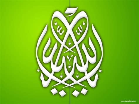 🔥 50 Kaligrafi Islam Wallpaper Wallpapersafari