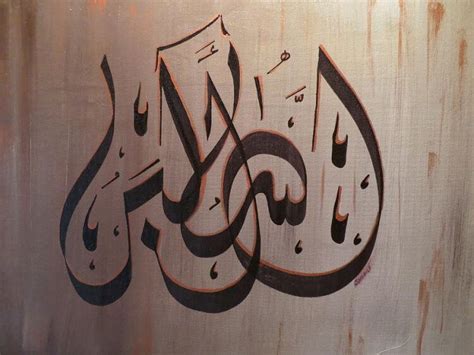 Maybe you would like to learn more about one of these? Kaligrafi Asmaul Husna yang Indah Beserta Arti yang ...