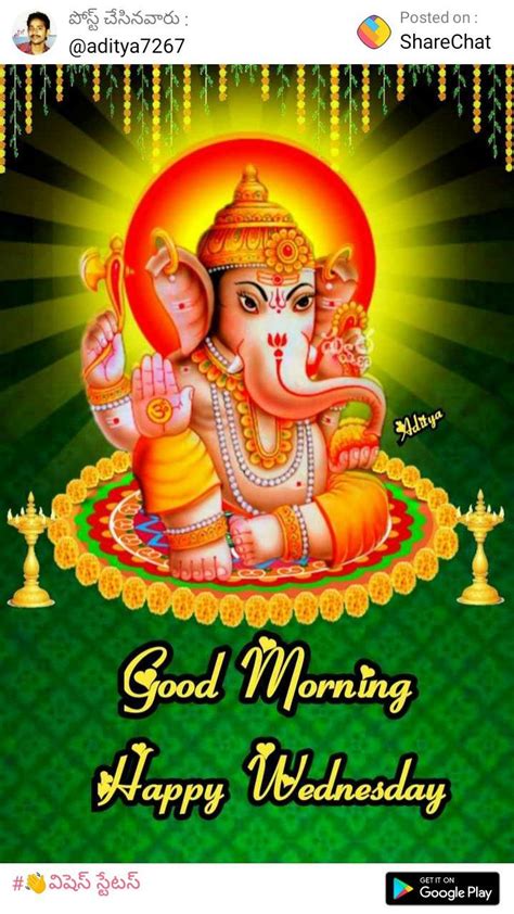 Pin By Vishwanath On Wednesday Good Morning Happy Happy Wednesday