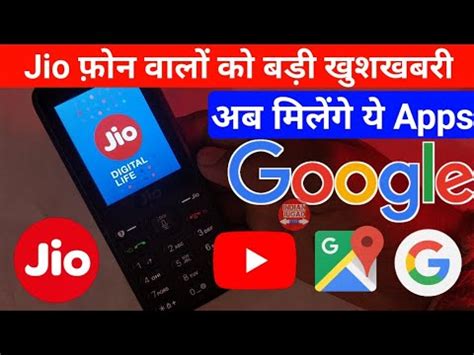 To build an app similar to youtube may not be a complex task for a person with technical knowledge but to achieve what youtube has achieved surely is a complex task. Jio Phone Google Apps Like YouTube,Maps, Search | Google ...