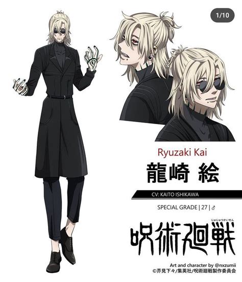 An Anime Character With Blonde Hair And Black Clothes Holding His