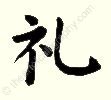 Tokens for the bushido miniatures wargame print at 0.2mm layer height. The Seven Virtues Of Bushido Come Alive In Seven Original ...
