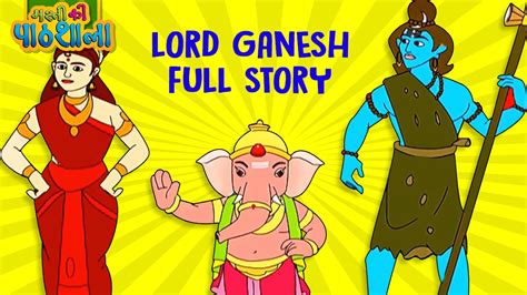 Broken tusk and writing of mahabharata. Lord Ganesh Stories | Kids Full Movie In Hindi ...