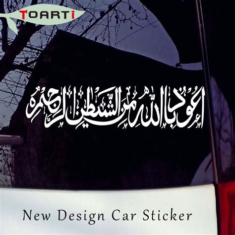 09 For Masha Allah Islamic Wall Car Stickers Art Vinyl Decal Sticker