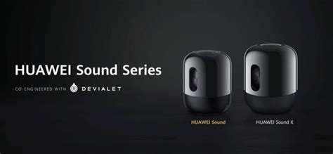 Huawei Sound音箱新品海外發布 與帝瓦雷聯合設計 每日頭條