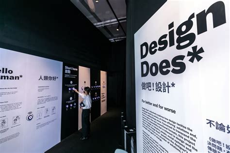 Hkdi Gallery Showcases Interactive Multimedia Exhibition On Design