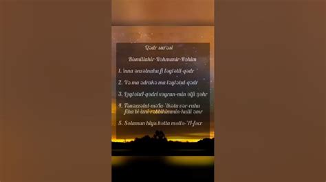 Qedr Suresi Quran Oxu Islam Youtube