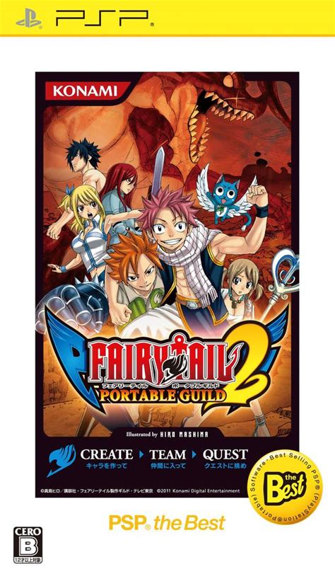 Fairy Tail Portable Guild 2 Boxarts For Sony Psp The Video Games Museum