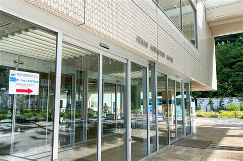 Hotel micuras （ ホテル ミクラス ）. 熱海後楽園ホテルに宿泊!全室オーシャンビューのタワー館 ...