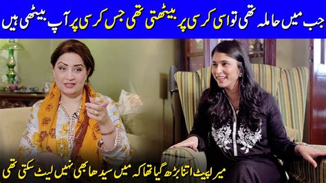 Atiqa Odho Talks About Her Pregnancy Atiqa Odho Shocked Rabia Mughni