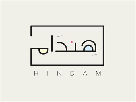 62 Arabic Logo Designs For Your Business Our free logo design software brings customization to the user.