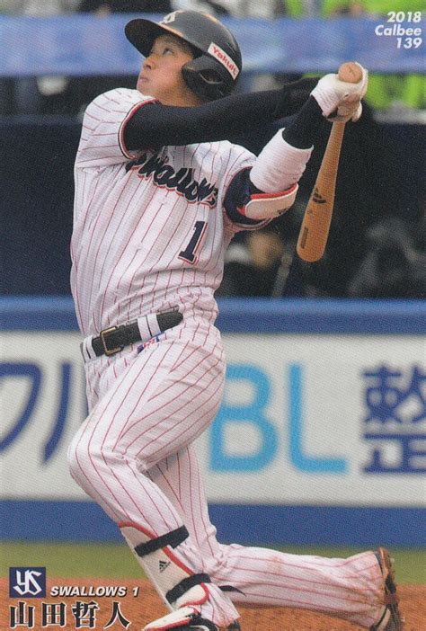 We did not find results for: 【楽天市場】カルビー プロ野球チップス2018 第2弾 139 山田哲人 ...