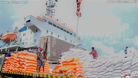 Rice Imported Under The Indian Credit Line Reaches The Country Hiru