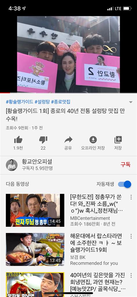 All images have a transparent background an are free for personal use. 황교안 근황.jpg - 정치/시사 - 에펨코리아