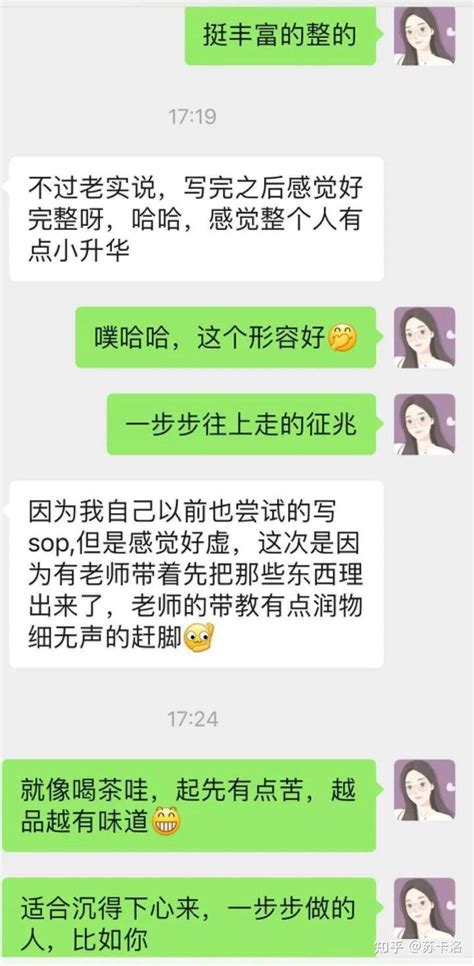 如何写出一个完整的社群运营方案？【附5大主流行业精选社群sop】 知乎